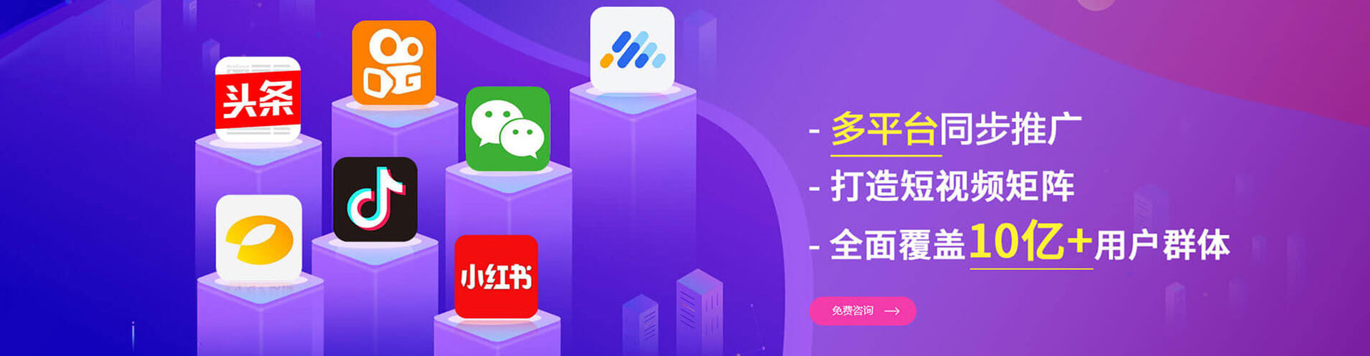枝江信息流开户